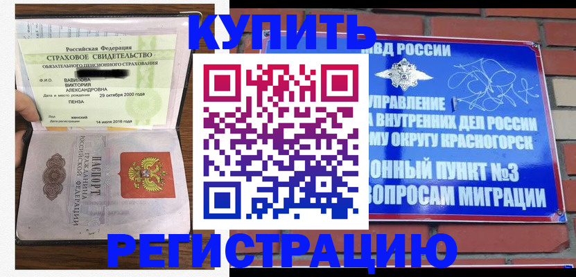 найти адрес прописки в Шимановске