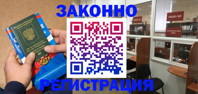 форма 3 в Шимановске